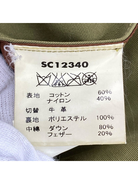 SUGAR CANE ダウンベスト レザーヨーク ダウンベスト オリーブ(M)