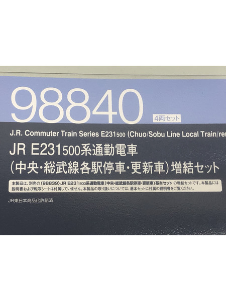 鉄道模型車両 TOMIX JR E231500系通勤電車(中央・総武線)10両セット