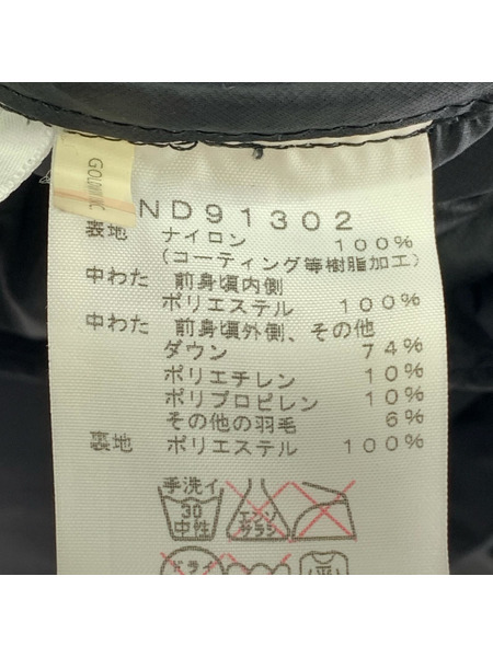 THE NORTH FACE Himalayan Parka SUMMIT SERIES ダウンジャケット M