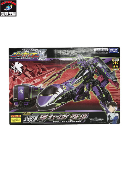 エンタメ/ホビー新品未開封 新幹線変形ロボ シンカリオン500 TYPE EVA