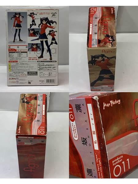 figma 011 Fate/stay night 遠坂 凛 私服ver. 開封品 箱ダメージあり フィグマ フェイト ステイナイト Fateシリーズ