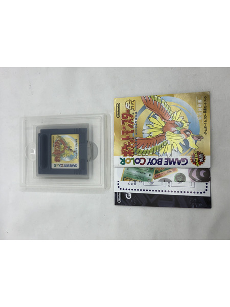 ＧＢ　ポケットモンスター金