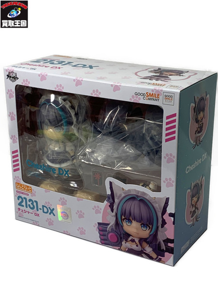 ねんどろいど 2131-DX アズレン チェシャー DX 未開封 アズールレーン DXオプションパーツ 艤装 猫パンチ弾幕