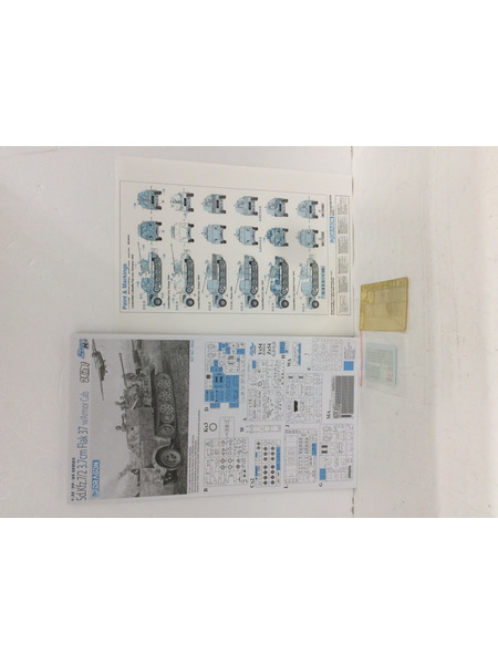 ドラゴン Sd.Kfz.7/2 8tハーフトラック 3.7cm Flak 37