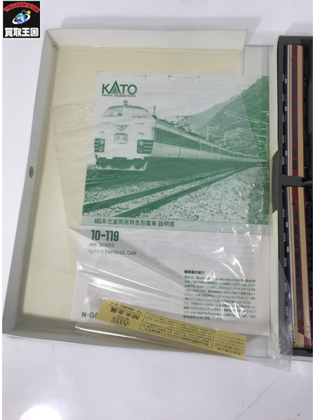 KATO 485系300番台 交直両用特急形電車 基本セット(7両セット)