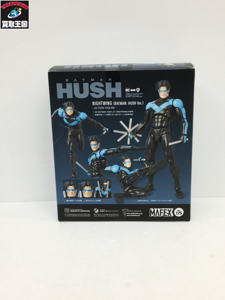 DC MAFEX 175 ナイトウィング MEDICOM TOYS BATMAN HUSH NIGHTWING