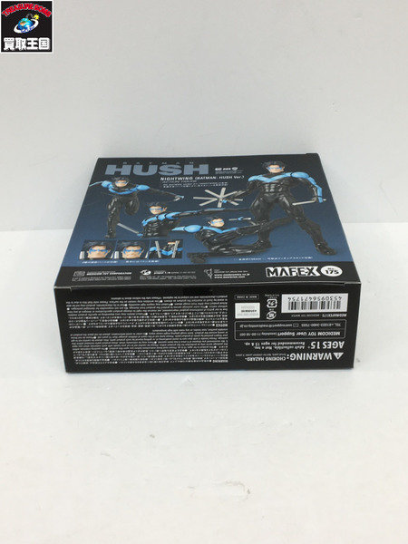 DC MAFEX 175 ナイトウィング MEDICOM TOYS BATMAN HUSH NIGHTWING