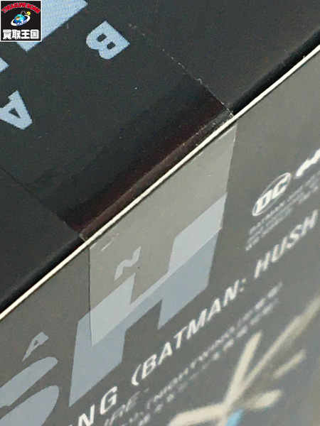 DC MAFEX 175 ナイトウィング MEDICOM TOYS BATMAN HUSH NIGHTWING