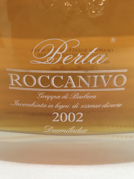 ブランデー Berta Roccanivo