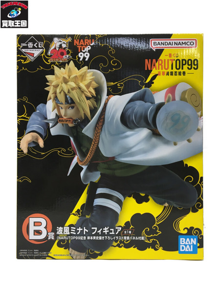 一番くじ　NARUTOP99　B賞　波風ミナト　NARUTO20th Namikaze Minato[値下]