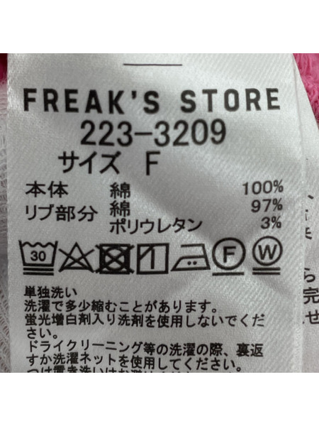 FREAK'S STORE×TOWN CRAFT スウェット ピンク[値下]