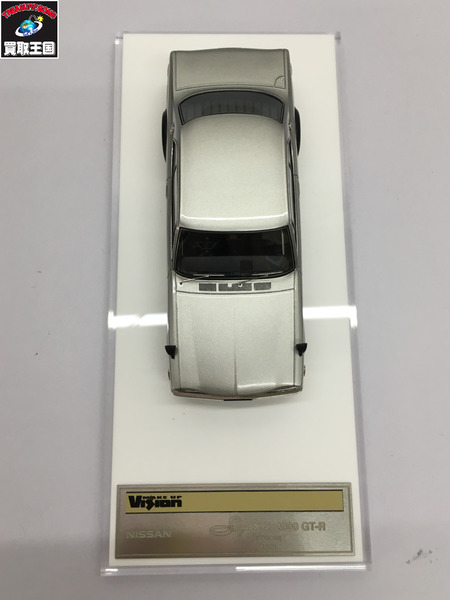 VISION　日産スカイライン2000GT-R　ハコスカ  1/43