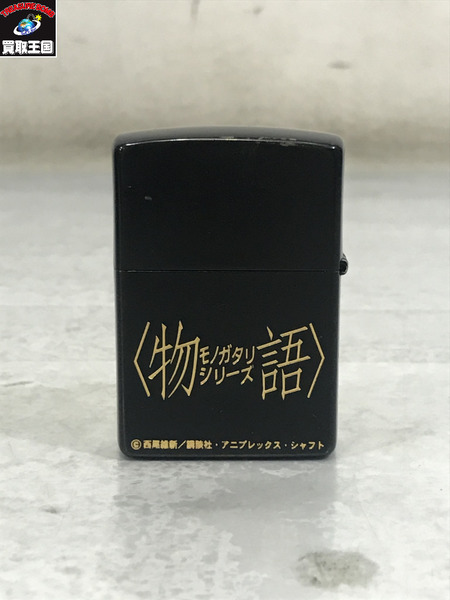 ZIPPO 物語シリーズ 忍野忍