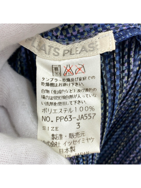 PLEATS PLEASE ジャケット プリーツ 総柄 紺紫 (3)