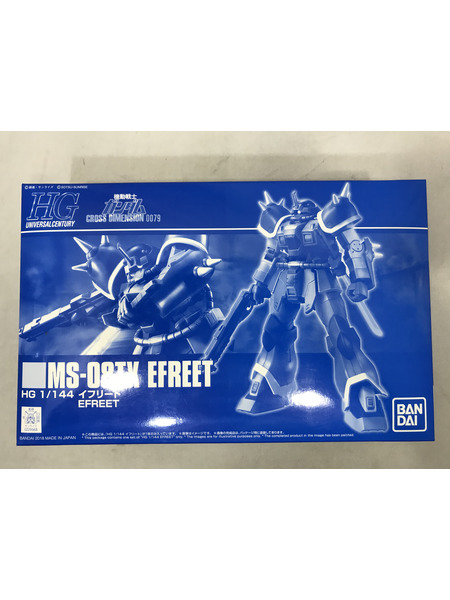 ガンプラ HG MS-08TX イフリート