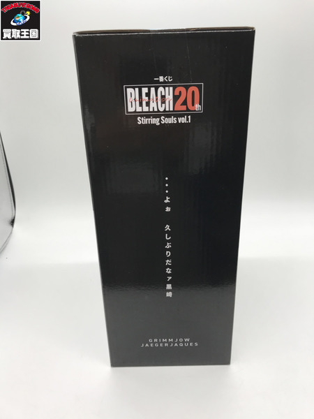 BLEACH20th C賞 グリムジョー・ジャガージャック