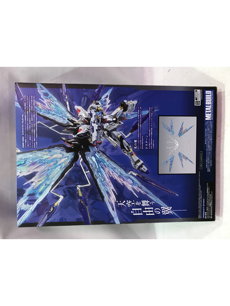 METAL BUILD ストライクフリーダムガンダム光の翼オプションセット Re