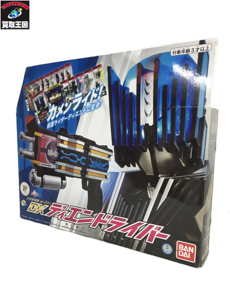 メーカー 仮面ライダー変身アイテム DX ディエンドライバー[値下]