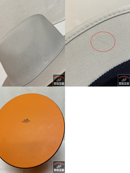 HERMES ハット 58　グレー