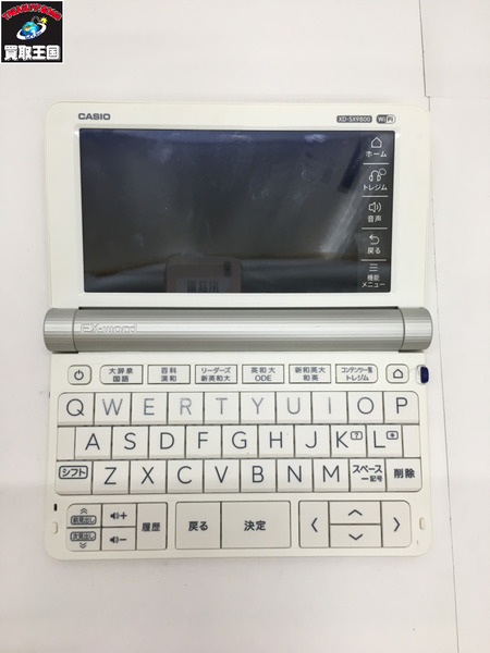 電子辞書/XD-SX9800   動作OK