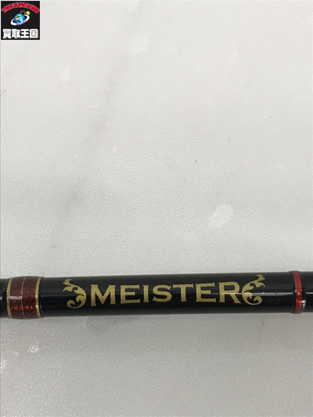 チェスト114 マイスター