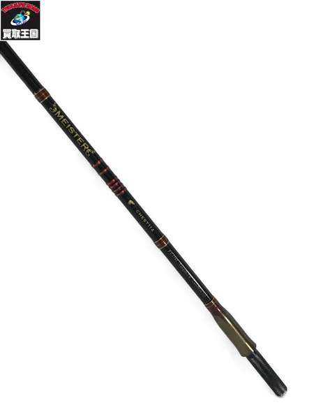 チェスト114 マイスター