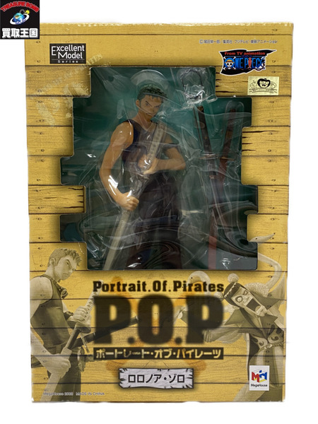 ワンピース Portrait Of Pirates ロロノア・ゾロ