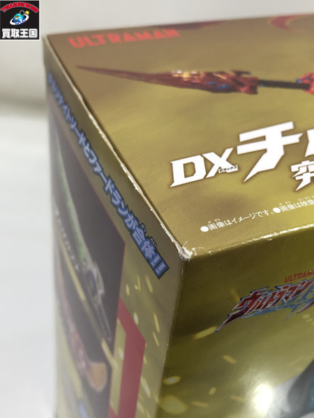 DXチルソファードランサー 究極コンプリートボックス ウルトラマンブレーザー