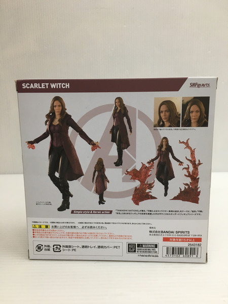 S.H.Figuarts スカーレット・ウィッチ(アベンジャーズ/エンドゲーム)