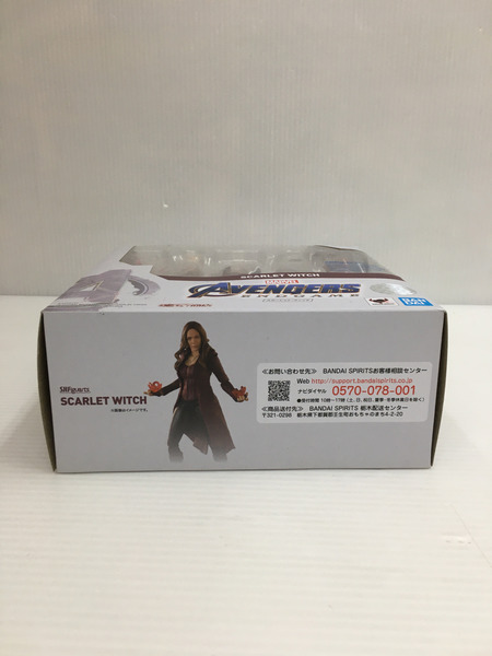 S.H.Figuarts スカーレット・ウィッチ(アベンジャーズ/エンドゲーム)