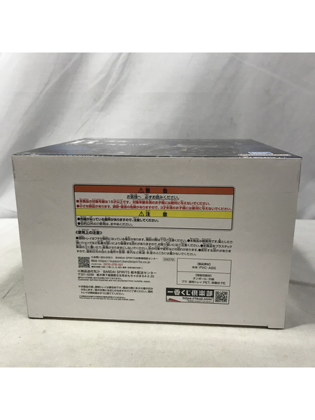 一番くじ 士魂ノ系譜 B賞 リューマ