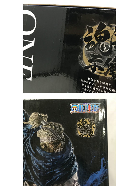 一番くじ 士魂ノ系譜 B賞 リューマ