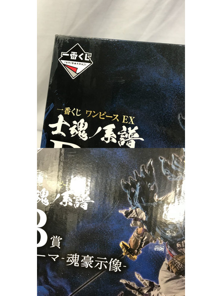 一番くじ 士魂ノ系譜 B賞 リューマ