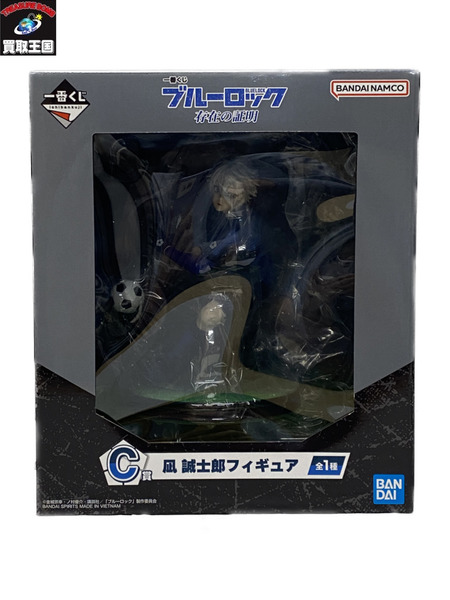 一番くじ C賞 凪誠士郎 ブルーロック