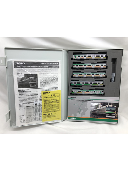 鉄道模型車両 TOMIX JR E2311000系電車(東海道線・更新車)基本セットB