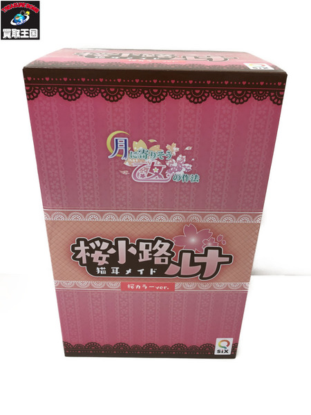 桜小路ルナ　フィギュア　猫耳メイド　桜カラーver　月に寄りそう乙女の作法