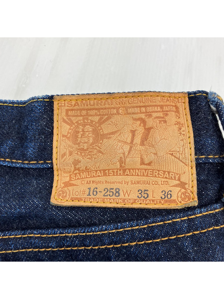 SAMURAI JEANS S5000VX 15周年 デニムパンツ （35）