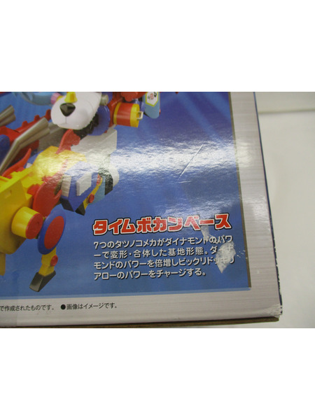 メーカー アニメ・コミックその他 SMP タツノコプロ60周年記念タツノコ合体タイムボカンロボ