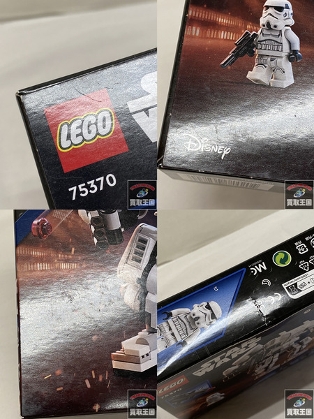 LEGO 75370 スターウォーズ 未開封