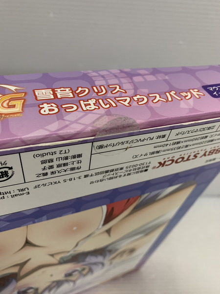 その他グッズ 美少女その他 戦姫絶唱シンフォギアG 雪音クリス おっぱいマウスパッド