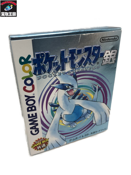 ＧＢ　ポケットモンスター銀