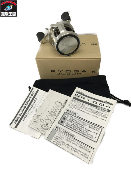 ryoga　２０２０h