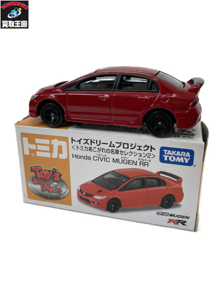 トミカ トイズドリーム シビック ムゲン RR[値下]