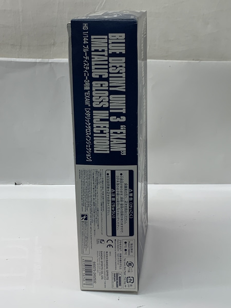 HGUC 1/144 ブルーディスティニー3号機 EXAM メタリックグロスインジェクション 未組立 箱ダメージあり 機動戦士ガンダム外伝 THE BLUE DESTINY