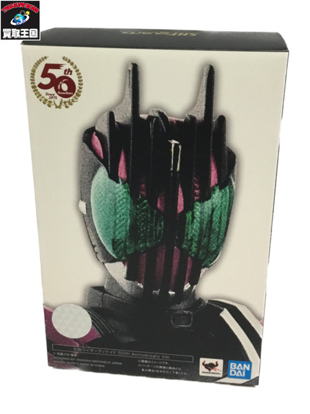 真骨彫製法 仮面ライダーディケイド 50th Anniversary Ver.｜商品番号