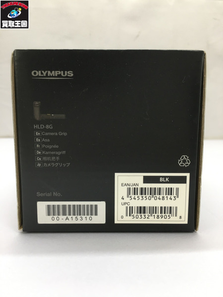 OLYMPUS HLD-8G  グリップ