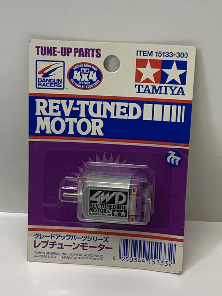 TAMIYA ミニ四駆 グレードアップパーツシリーズ レブチューンモーター 15133 未開封 タミヤ ダンガンレーサー REV-TUNED MOTOR