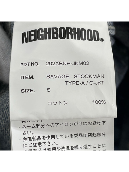 NEIGHBORHOOD 20AW/SAVAGE.STOCKMANTYPE-A/C-JKT/薄青/S