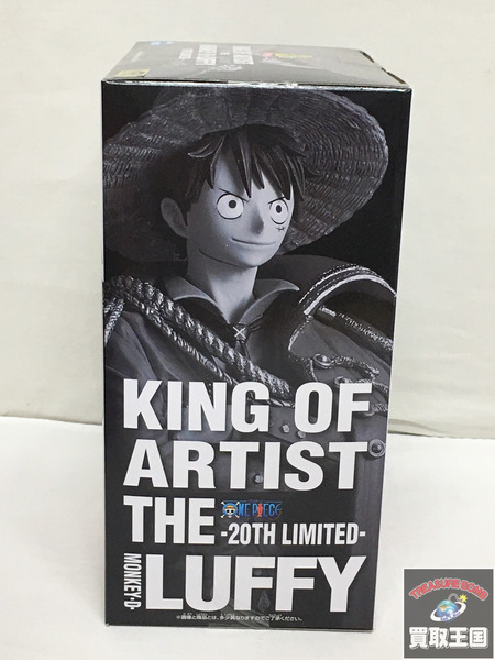 KING OF ARTIST ルフィ ワンピース 20ｔｈ 未開封