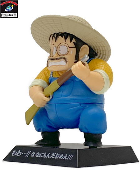 一番くじ ドラゴンボール EX F賞 DRAGON ARCHIVES 戦闘力5のおじさん 箱なし DRAGON BALL 超 スーパー 地球を守る戦士たち 